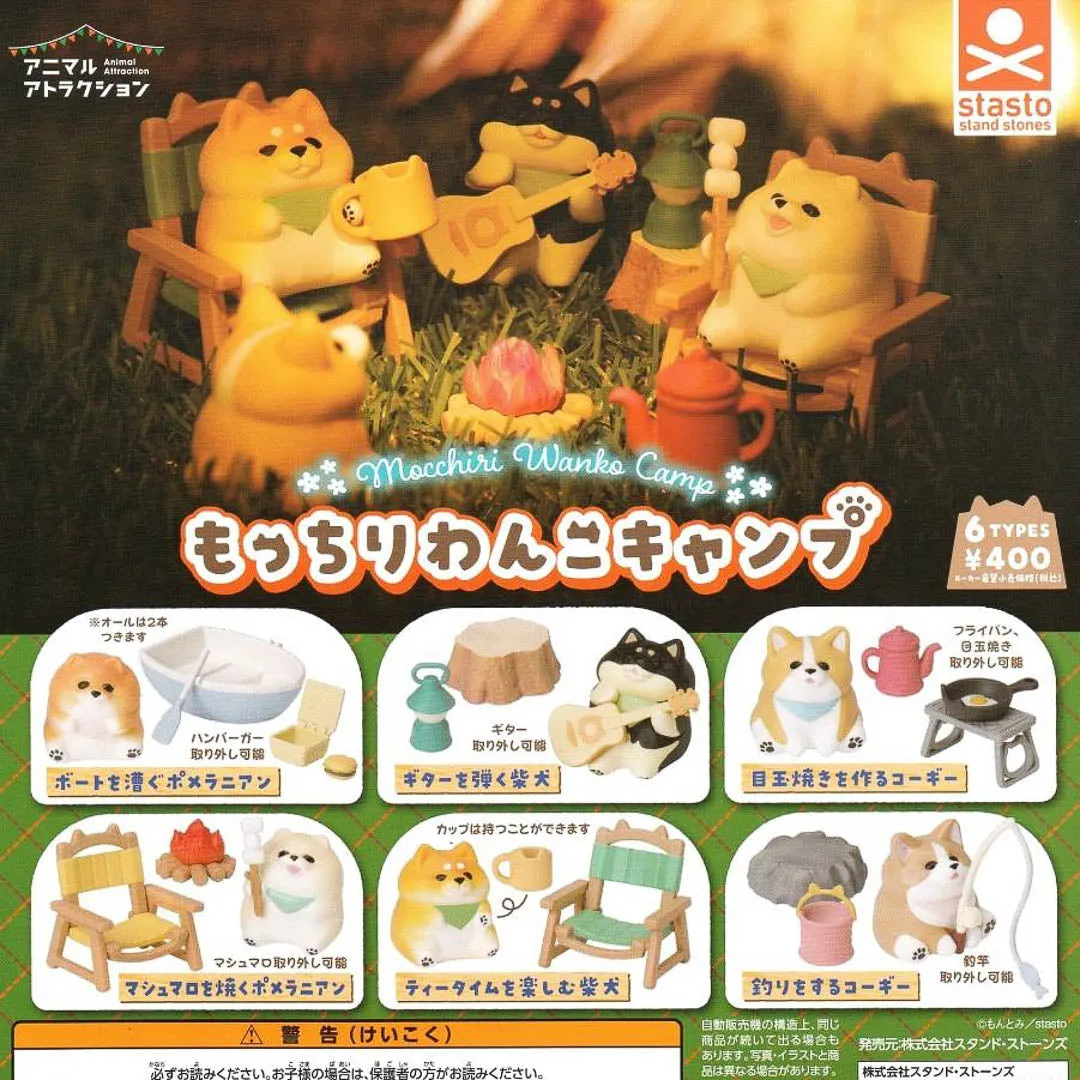 Animal Attraction Fluffy Dog Camp Gachapon